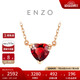 周大福 ENZO 18K金石榴石鉆石愛心項(xiàng)鏈女 禮物 45cm EZV8754