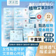 晶初胖東來(lái)衛(wèi)生巾胖東來(lái)來(lái)醫(yī)用級(jí)官方超市艾草姨媽巾超薄透氣防漏綿柔 日用6盒＋夜用4盒 245mm 56片