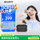 索尼（SONY）【新品上市】WF-C510 黑色 輕巧舒適真無線耳機(jī)