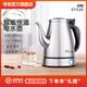 考啦ET1520 智能變頻恒溫電熱水壺一鍵智能控制茶臺(tái)燒水壺家用保溫煮水壺電茶壺食品級(jí)316不銹鋼 1.2L ET1520【原色316不銹鋼】