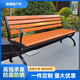 瑞博柏公園椅戶外長(zhǎng)椅椅子庭院靠背休閑座椅防腐木實(shí)木塑木長(zhǎng)條坐凳子 升級(jí)不掉漆【塑木帶靠背】 1.8M【顏色可選】