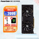 撼訊RX6750GRE/7650GRE 8G紅魔 暗黑犬白色 競技12G GDDR6 10G全新電腦臺式顯卡游戲顯卡設(shè)計3A大作 RX6750GRE 競技V2版10GB雙風(fēng)扇