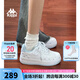 KAPPA卡帕背靠背女鞋板鞋女2025夏季新款透氣百搭小白鞋軟底休閑鞋子女 經(jīng)典白/冰山藍(lán) 012 38 (235mm)