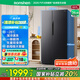 容聲【國家補貼20%】637升對開(kāi)門(mén)雙開(kāi)門(mén)電冰箱家用一級能效節能風(fēng)冷無(wú)霜大容量BCD-637WD11HP