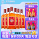 勁牌 中國勁酒35度680ml/600ml禮盒裝保健養(yǎng)生酒 35度 680mL 6瓶