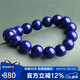 石玥珠寶12-13mm精品級(jí)天然青金石手串轉(zhuǎn)運(yùn)珠手鏈男女士款 水晶瑪瑙