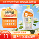 萬(wàn)寧mannings精選系列沐浴乳保濕清爽深層清潔沐浴露1L 茉莉滋潤(rùn)沐浴乳 1L 1瓶