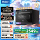 海爾（Haier）【2025新一代小海貝】家用8套臺式大平層洗碗機(jī)全自動小型  彩屏觸控 支持獨(dú)立UV消毒 自動開門 【海爾】2025上市8套臺式新一代小海貝