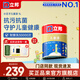 立邦 乳膠漆 小王子兒童漆竹炭內(nèi)墻漆油漆涂料環(huán)保京雅居兒童漆 【門店同款】兒童漆 1L*1件 面漆