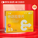 【2盒裝】神度 他達拉非片 5mg*15片/盒