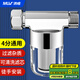 沐唯（muvi）電熱水器前置過(guò)濾器可清洗馬桶洗衣機(jī)花灑自來(lái)水龍頭進(jìn)水阻垢器