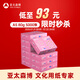 亞太森博拷貝可樂A5打印紙 80g500張*10包 加厚雙面復(fù)印紙 發(fā)票財(cái)務(wù)憑證紙 整箱5000張【專業(yè)造紙廠牌】
