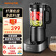 九陽（Joyoung）破壁機(jī)豆?jié){機(jī)加熱家用高速攪拌機(jī)嬰兒輔食榨汁機(jī)料理機(jī)【國家補(bǔ)貼】 L18-Y933