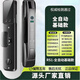 HKMW華為機（HUAWEl）智選通用人臉識別掌靜脈指紋鎖全自動(dòng)可視智能密碼鎖家用通用智能鎖 1灰色【全自動(dòng)基礎】臨時(shí)密碼+指紋+密碼+門(mén)卡【視