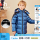 哈吉斯（HAZZYS）品牌童裝男童羽絨服冬新品舒適百搭防潑水連帽羽絨服 寶藍(lán) 165