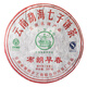 八角亭 2011年布朗早春七子餅普洱生茶餅八大經(jīng)典常規(guī)黎明茶廠357g