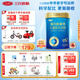 三元愛力優(yōu)兒童奶粉稚慧（3-15歲）700g/罐