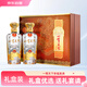 五糧液股份 一尊天下幸福美滿(mǎn) 濃香型白酒 52度 500mL*2瓶 禮盒裝