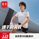 安德瑪（Under Armour）兒童T恤男女童夏季跑步短袖T恤圓領(lǐng)短袖T恤252120208 白色 160