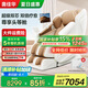奧佳華（OGAWA）國家補(bǔ)貼按摩椅2025十大品牌家用太空艙智能家電3D機(jī)芯雙機(jī)芯送老人禮物豪華頭等艙7508Pro3.0 絲絨鎏金