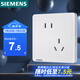 西門子（SIEMENS）插座面板 10A斜五孔插座 電源插座 致典雅白色5UB14183NC012P