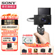 索尼（SONY）DSC-RX100M7 黑卡7 數碼相機 RX100VII輕巧便攜備機實(shí)時(shí)眼部對焦 黑卡7G套裝(內含原裝電池、手柄) 官方標配