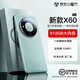 魅紫X60pro新款手機(jī)5G卡全網(wǎng)通512G高端旗艦大屏電競暢玩游戲百元安卓學(xué)生長續(xù)航便宜老人智能原裝新機(jī) 綠野青 8核+128GB
