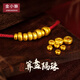 金小貅足金轉運珠999黃金算盤(pán)珠傳承國潮DIY手串隔珠手繩配件隔片散珠 0.9g,3mm算盤(pán)珠【多顆】