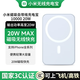 小米鍋巴【3C認(rèn)證無線磁吸充電寶】磁吸magsafe快充10000毫安充電寶無線移動電源 月光白 5000毫安【20W快充】