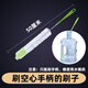 藝意雅桶刷水桶刷子純凈水桶長(cháng)柄加長(cháng)專(zhuān)用清潔刷刷暖瓶洗水壺保溫瓶 50厘米刷空心手柄的刷子