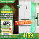 美的【國家補貼20%】421/420/417冰箱法式四開(kāi)多門(mén)60cm超薄嵌入一級能效變頻無(wú)霜小戶(hù)型廚房家用電冰箱 421【左右4mm嵌入+凈味PST+除菌】