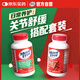 益節氨糖軟骨素綠瓶120粒+氨糖軟骨素紅瓶200粒 成人 美國進(jìn)口