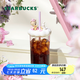 星巴克（Starbucks）杯子 花園舞曲系列 紫色漸變款三角底玻璃吸管杯530ml 男女士送禮 三角底玻璃吸管杯530ml
