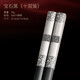 締尚（DISHANG）鈦金304不銹鋼筷子高檔家用防滑防霉單人裝鍍層個(gè)性激光圖案 寶石黑  10雙裝