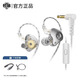 哲盾S1有線(xiàn)耳機發(fā)燒級HiFi入耳式有麥高保真電腦電競fps游戲 鏡面銀有麥+Type-c轉接+分線(xiàn)器