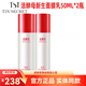 TST庭秘密官網(wǎng)直銷冰肌如玉凍膜水乳潔面冰肌如玉護(hù)膚品 TST活酵母面膜乳50ML*2