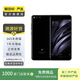 小米（MI）小米6  二手小米 二手小米手機(jī) 二手手機(jī) 亮黑 6G+64G