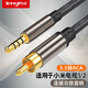 TENGFEI同軸音頻線 3.5mm轉(zhuǎn)RCA蓮花頭 適用于小米電視1/2代 功放音響音箱喇叭轉(zhuǎn)接線SPDIF數(shù)字輸出連接線