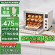 順然【國(guó)補(bǔ)15%】40升電烤箱多功能烘焙烤串家用大容量 上下獨(dú)立控溫?zé)犸L(fēng)循環(huán) 可視爐燈不沾油內(nèi)膽烤箱 米白色【上下獨(dú)立控溫】四層烤位 40L