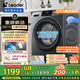 統(tǒng)帥（Leader）海爾智家出品滾筒洗衣機(jī)全自動(dòng) 12公斤大容量懶人囤洗 大筒徑 除毛洗 國(guó)家補(bǔ)貼XQGL120-L667NH