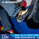 SCARPA【黃龍】思嘉帕戶外鞋Drago男女耐磨戶外競賽抱石鞋攀巖鞋 正黃色 35