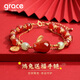 Grace Girl和田玉鴻兔送福手鏈時(shí)尚走心首飾生日新年元旦禮物送女友老婆