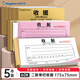 Kingdee60K二聯(lián)單欄收據(jù)本 無(wú)碳復(fù)寫收款收據(jù)打印手寫收據(jù)單樣本 20組/本 5本/包 C3007