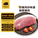 京東跑山豬吉神黑豬肉 豬腿肉800g 去皮 冷凍 生鮮京東自營 烤肉燒烤炒菜