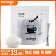 銘氏Mings 咖啡糖包 優(yōu)級(jí)白砂糖 獨(dú)立包裝 條形白糖包5g*100條 伴侶 