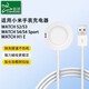 臣頌（CHENSONG）適用小米手表S2/S3/S4/H1 E充電器Xiaomi WatchS2/S3/S4智能血壓手表充電線快速無線磁吸充電底座