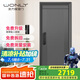 王力防盜門別墅大門4級(jí)家用安全門指紋鎖子母門單門加高門頭入戶門P701