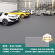 盛仕商用pvc地膠幼兒園醫(yī)院辦公室商場(chǎng)工廠家用加厚耐磨防水商用地膠 深灰色2.0mm商用（109-20)1㎡