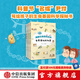 包郵 你一定想不到 趣解生命密碼系列 全四冊【7-15歲】科普百科 尹燁 著 邢立達傾情推薦 中信