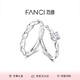 Fanci范琦閃耀銀河情侶求訂婚戒指對戒生日禮物送女友